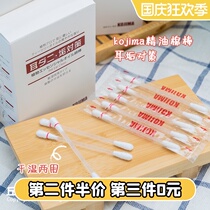 Qiu Qiu Pet-Kojima dog cat ear pet cleaning stick ear cleaning ear wax cotton stick 40