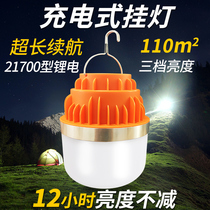 Camping light led rechargeable outdoor lighting Super bright campsite tent light Super long battery life household emergency hanging light