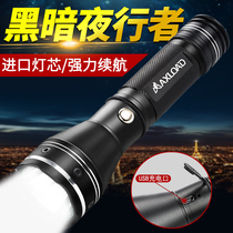 Strong light flashlight portable small USB rechargeable super bright outdoor waterproof led long-range Home Emergency small flashlight