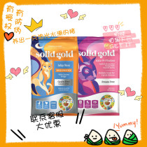 Suliko Golden Chicken no grain general silver mutton whole cat food 12 pounds into baby cat food natural food