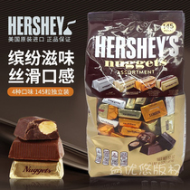 Shanghai New American Hersheys Hershey 4 Flavor Gold and Silver Brick 1470G Silver Drops Dark Chocolate Candy