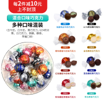 Imported Swiss Lotus 1000g Lindt lindor milk soft heart chocolate ball multi-flavor wedding candy