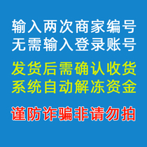 Platform plus card 1000 yuan automatic recharge(fill in the platform number)