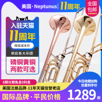 Naepters down B turn F change tone tenor trombone brass band pull pipe brass phosphorus copper