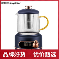 Royalstar Boom Da YSC05T Home Small Cooking Tea Instrumental Multifunction Cooking Porridge Hot Milk Wellness Cup