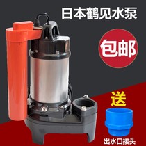 Japan Tsuruji water pump fish pond circulating filter pump pond high-power submersible pump sewage pump automatic anti-dry burning