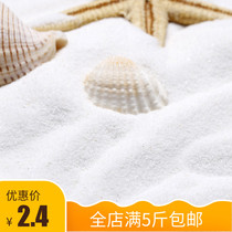 500 grams of quartz sand White quartz sand natural sand white fine sand Landscaping white sand stone small particles white sand