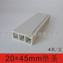 Cabinet countertop mat strip 30*45 countertop mat strip Cabinet 20*45 countertop mat strip countertop stone plastic steel mat strip