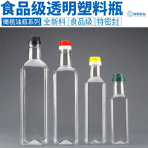 250ML 250ML 500ML 750ML 1L 1L upscale olive oil bottle tea oil pot enzyme wine bottle