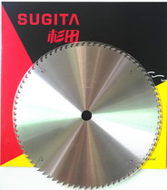 355 outer diameter fourteen inch cedar acrylic saw blade original imported cutting acrylic PS special saw blade