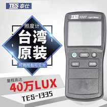 Taiwan Taishi TES1337 Illuminometer Illuminometer Light Intensity Meter Light Brightness Detector