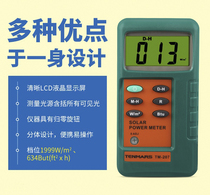 Taiwan Temas TM207 solar power meter solar radiation meter bolometer