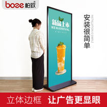 Advertising stand display board Lizheng display rack floor-standing outdoor advertising stand double-sided KT board display stand