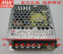 (Original) Taiwan Mingwei Switching Power Supply LRS-50-3 3 5 12 15 24 36 48