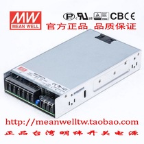 (Original) Taiwan Meanwell power RSP-500-3 3 4 5 12 15 24 27 48