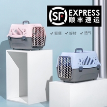 Pet Out Portable Box Pet Rabbit Pooch Cat Consignment Box Transport Cage Airlift Air Box Cat Bag