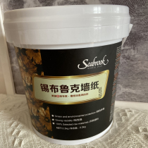 seabrook wallpaper accessories environmental protection rubber powder blue feather pure paper wallpaper clean flavor base film glutinous rice wet glue