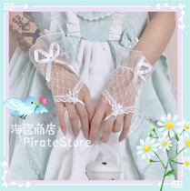 Foggy flower white mesh gauze fingerless gloves hand sleeve lace Lolita Joker daily flower Marriage Foundation