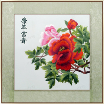 Suzhou embroidery finished living room decoration painting Su embroidery Peony with meter box Xiang embroidery hand-mounted embroidery embroidery