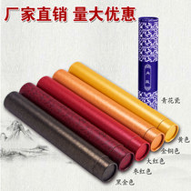 Calligraphy and painting paper tube paper tube brocade box packaging storage calligraphy and painting box scroll box traditional Chinese painting collection box cylinder painting box