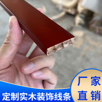 Solid Wood Line Flat Trim Wood Line Chinese Living Room Ceiling Ceiling Decoration Strip Wall Corner Yang Corner Wrapping Strip