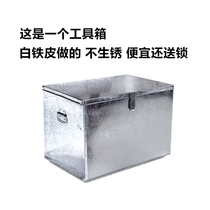 Custom made small thick white iron box with lock hardware toolbox money bill filing cabinet storage storage