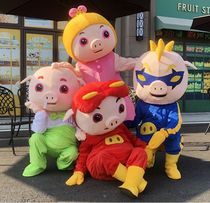 Piggy man cos cartoon doll costume Little Fifi Little dumb Bobby Superman strongman wearing doll performance headgear