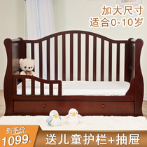 European-style pure solid wood crib splicing large bed multi-function baby bb bed Variable childrens bed sofa send small guardrail