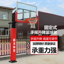 Basketball rack adult outdoor buried outdoor competition standard basketball frame School square floor standing home Outdoor