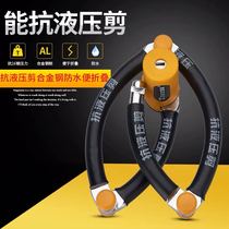 Universal TY3869-200 anti-hydraulic shear folding lock joint lock