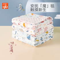 Good kids Bean Blanket Baby Blankets Small Quilts Baby Blankets Double children appease baby Gay blanket four seasons