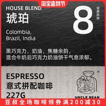 Uncle Bean Italian Blend Coffee Beans Amber Deep Roasted Italian Espresso 227g