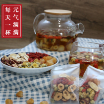 A nourishing flower tea combination full of vitality jujube longan wolfberry astragalus chrysanthemum