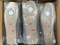 Small size special natural plant fiber insoles sweat feet gospel ultra-thin hemp forest antibacterial and deodorant insoles