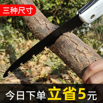 Saw household small handheld woodwork saw quick Universal Folding manual saw universal wood sawdust artifact hand saw