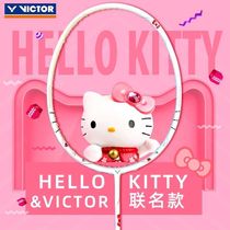 Only victor victory badminton racket hello kitty joint cartoon KT cat painting backpack