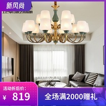 European style all copper simple home living room chandelier pure copper dining hall lamp American ceramic chandelier bedroom hall lamp