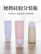 Hand sanitizer pressing bottle Travel sub-packaging bottle set Silicone shampoo Shower gel Facial cleanser lotion Vial Portable