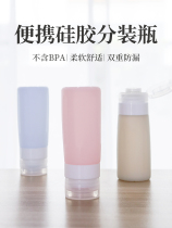 Hand sanitizer pressing bottle Travel sub-packaging bottle set Silicone shampoo Shower gel Facial cleanser lotion Vial Portable
