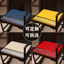 Chinese chair cushion mahogany sofa cushion latex solid wood dining chair cushion stool ring chair seat cushion tea seat cushion non-slip