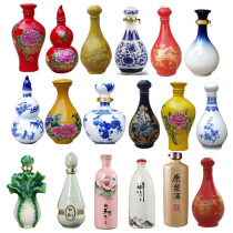 Jingdezhen ceramic small wine bottle empty bottle 1kg sealed Hulk wine ware porcelain wine jar wine cabinet decoration one catty