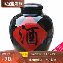 Jingdezhen ceramic wine jar 10 kg 20 kg 30 kg 50 kg wine tank black empty wine can sealed household bubble wine bottle