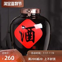 Jingdezhen Wujin glaze large household sealed wine jar wine jar 100 kg 150 kg 200 kg ceramic bubble wine bottle
