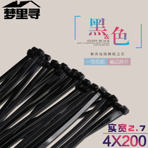 Black 400 bag fixed plastic cable tie with self-locking nylon cable tie 4 * 200mm harness strap