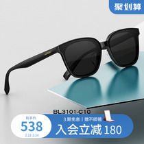BOLOON REX GLASSES 2023 New products polarized sunglasses Han version Black superplate sunglasses male and female BL3101