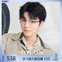 BOLON Tyrannosaurus myopia glasses 2021 new product Wang Junkai with the same optical frame mens glasses frame BJ7168