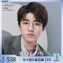 BOLON Tyrannosaurus round frame tide optical mirror men and women anti-blue light myopia glasses frame Wang Junkai with BJ7052