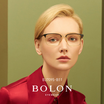 BOLON Tyrannosaurus glasses myopia glasses men and women Frame Fashion half-frame glasses frame BJ7095