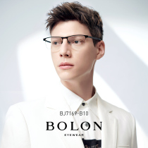 BOLON Tyrannosaurus glasses 2021 new optical frame business model myopia glasses frame mens BJ7169BJ7179