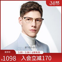 BOLOON TYRANNOGLASSES New pint of Near Glasses Frame Titanium Metal Frames Square Optical Glasses Frame Men BT1523